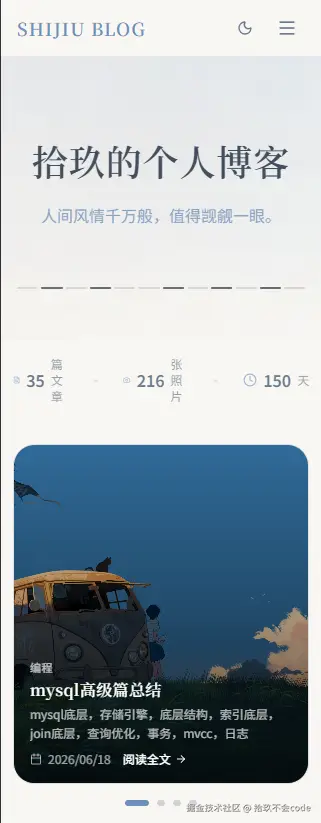 拾玖不会code于2026-07-02 08:52发布的图片