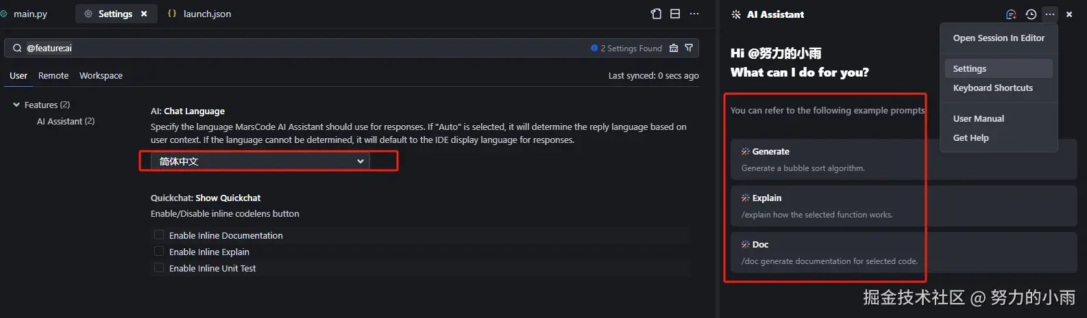 努力的小雨于2024-07-18 09:06发布的图片