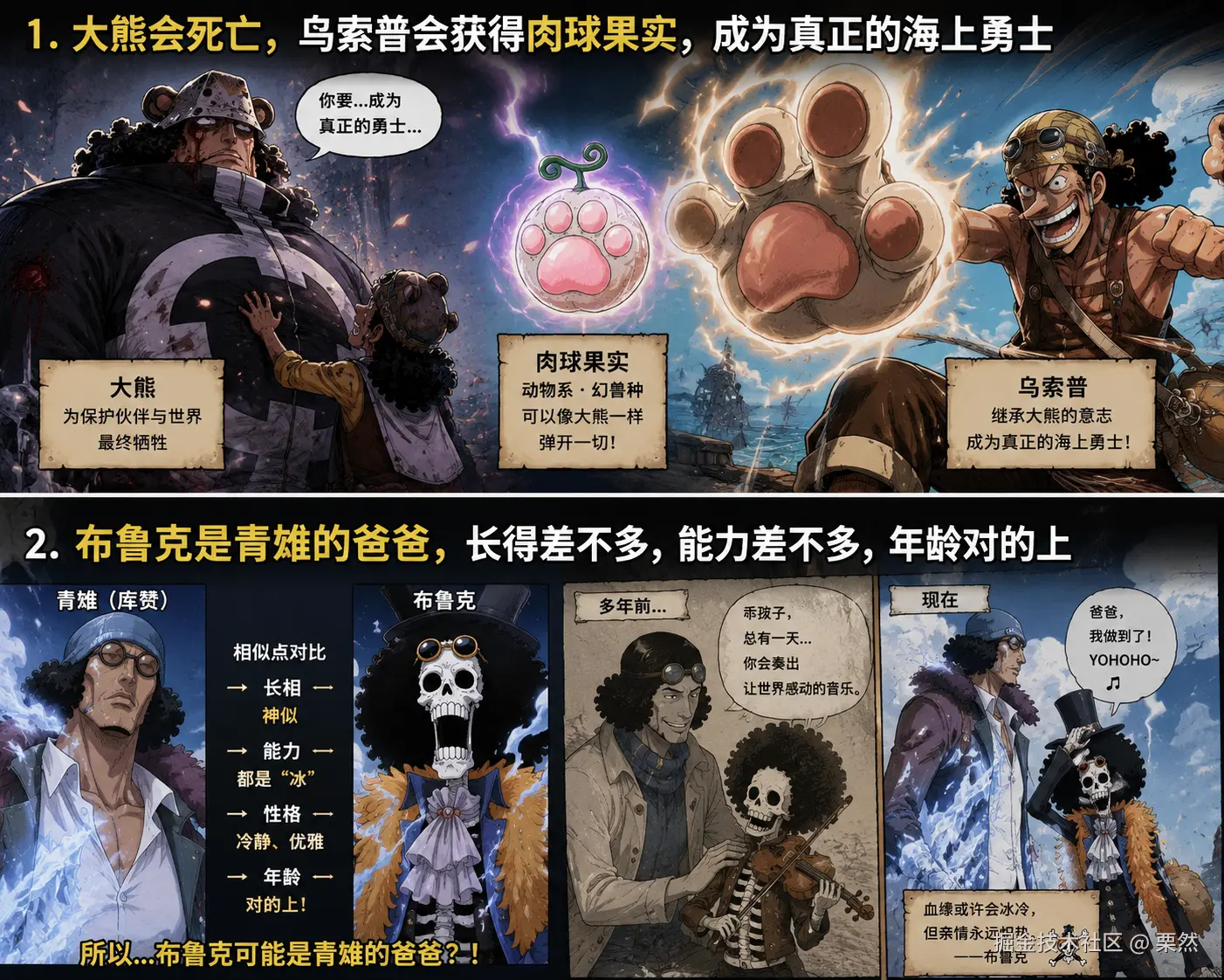 栗然于2026-05-29 15:30发布的图片