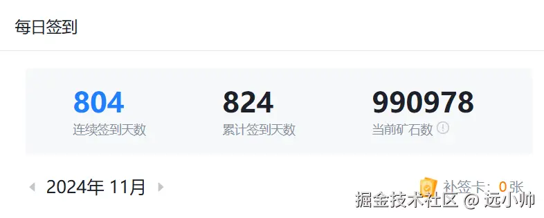 远小帅于2024-11-05 15:16发布的图片