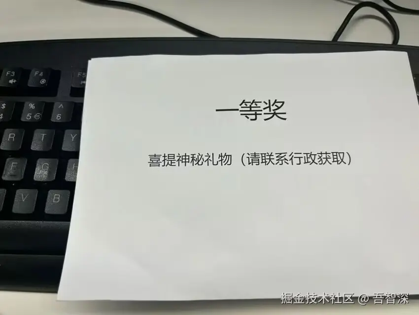 吾智深于2025-01-23 15:27发布的图片