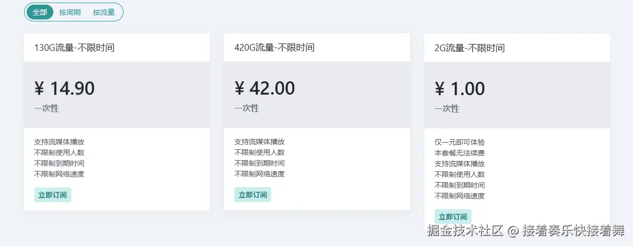 接着奏乐快接着舞于2025-11-19 06:02发布的图片