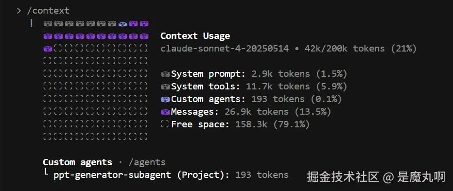 是魔丸啊于2025-09-04 13:20发布的图片