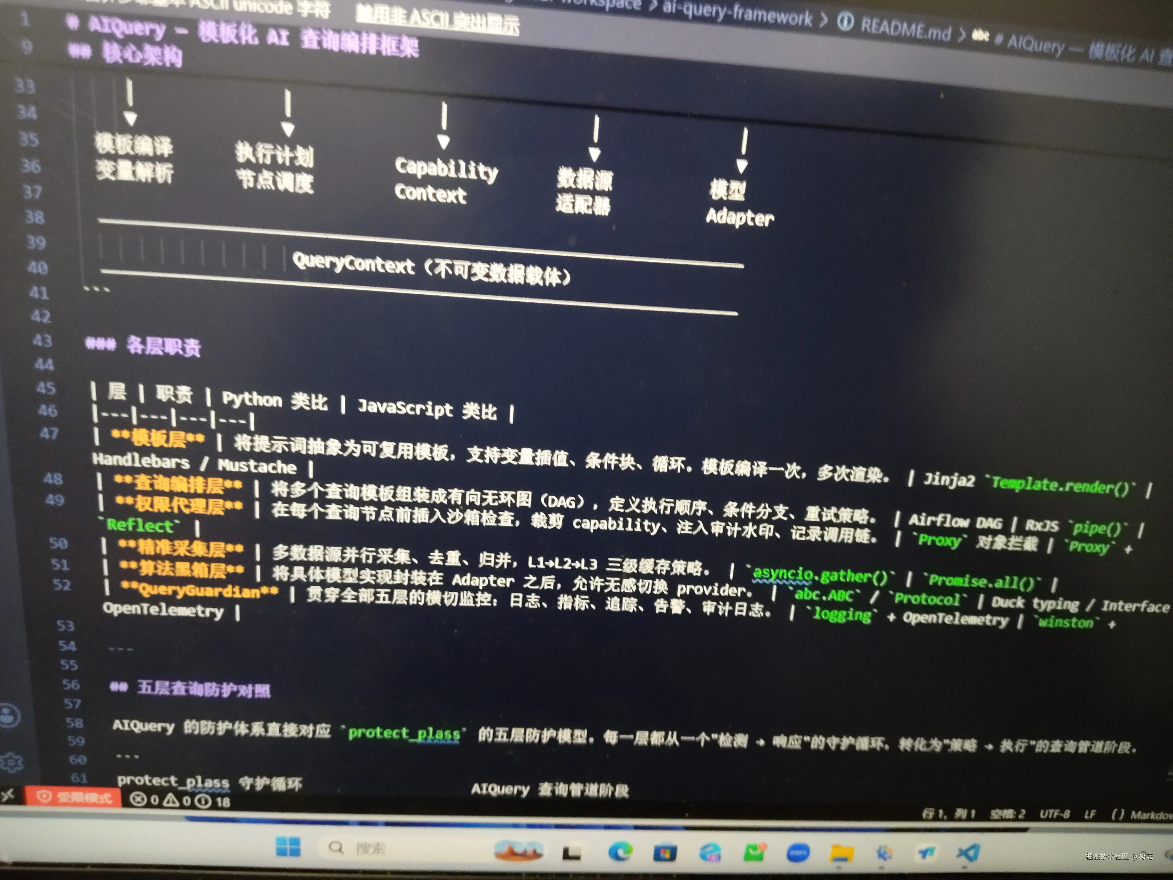 极忘于2026-07-30 14:25发布的图片