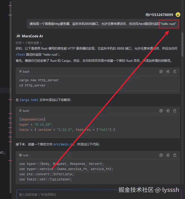 lysssh于2024-12-23 09:22发布的图片