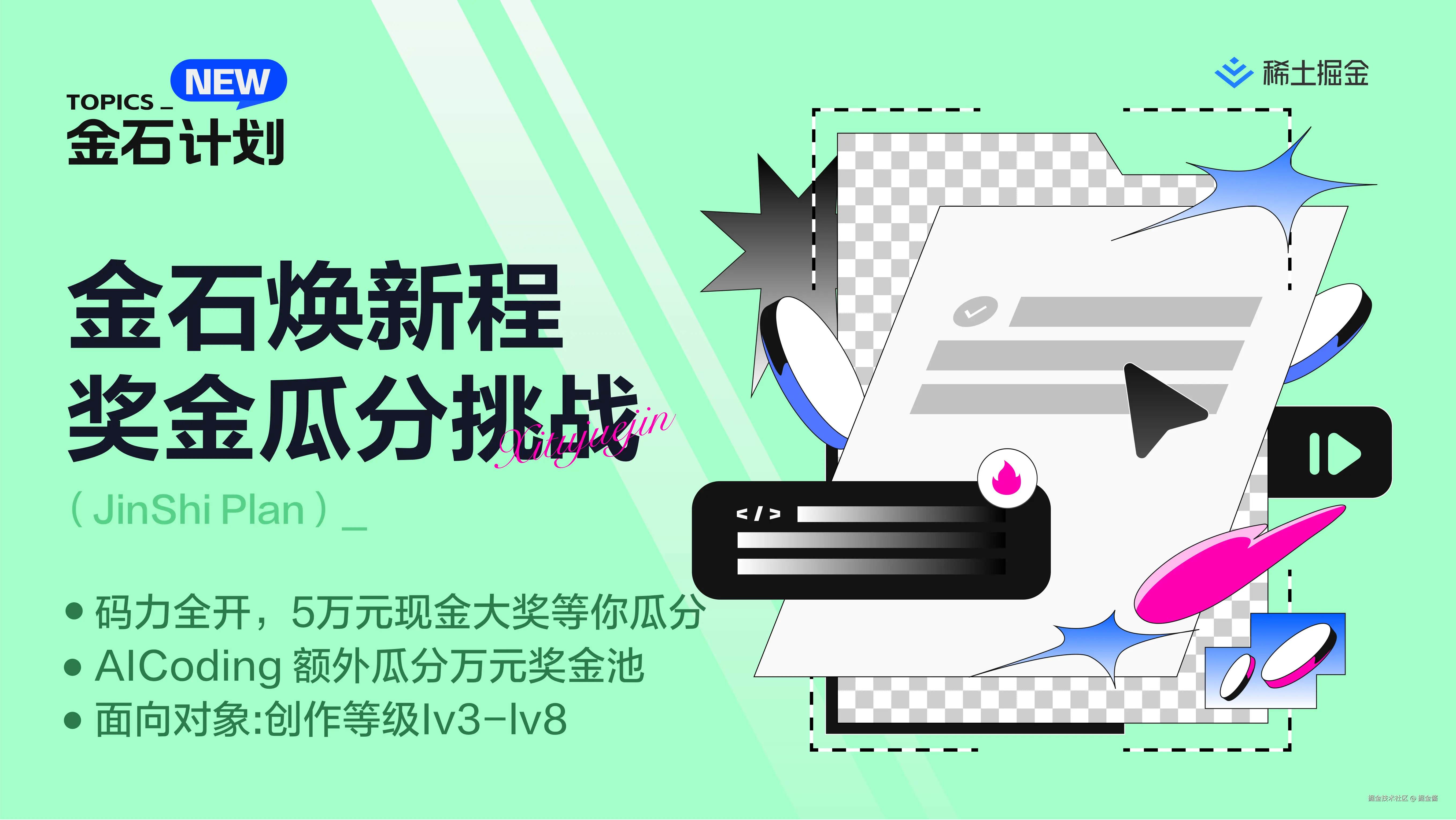 掘金酱于2025-04-08 11:27发布的图片