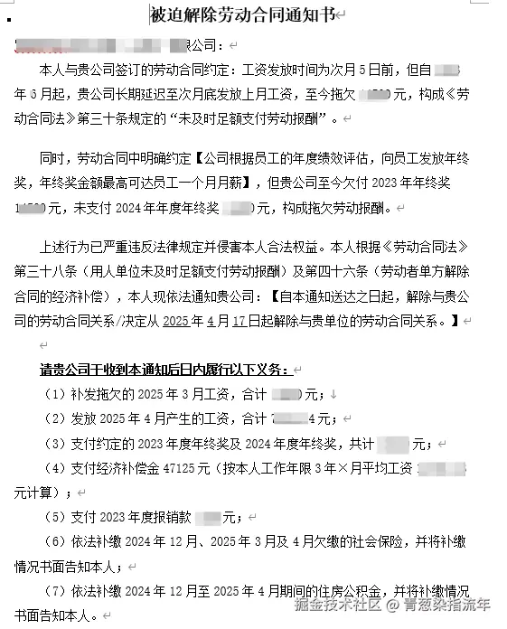 青葱染指流年于2025-04-17 04:12发布的图片