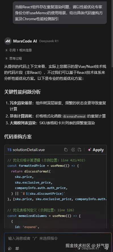 好气额于2025-02-28 08:36发布的图片