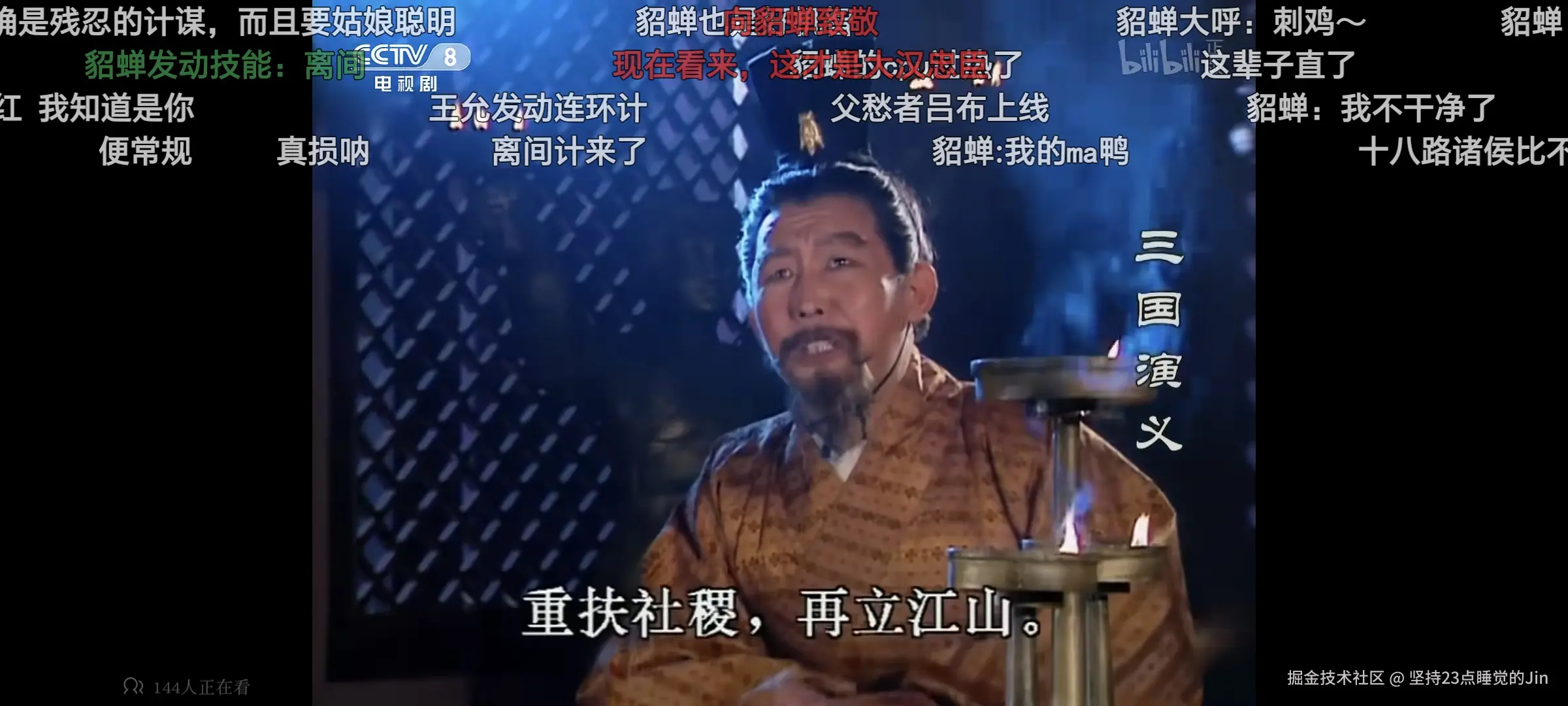 坚持23点睡觉的Jin于2024-07-16 14:11发布的图片