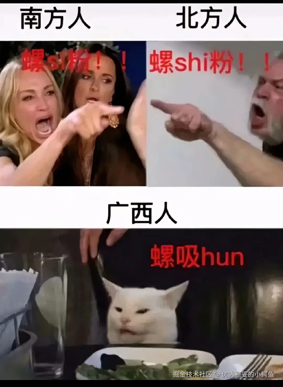 优秀稳妥的小鳄鱼于2025-11-04 19:02发布的图片