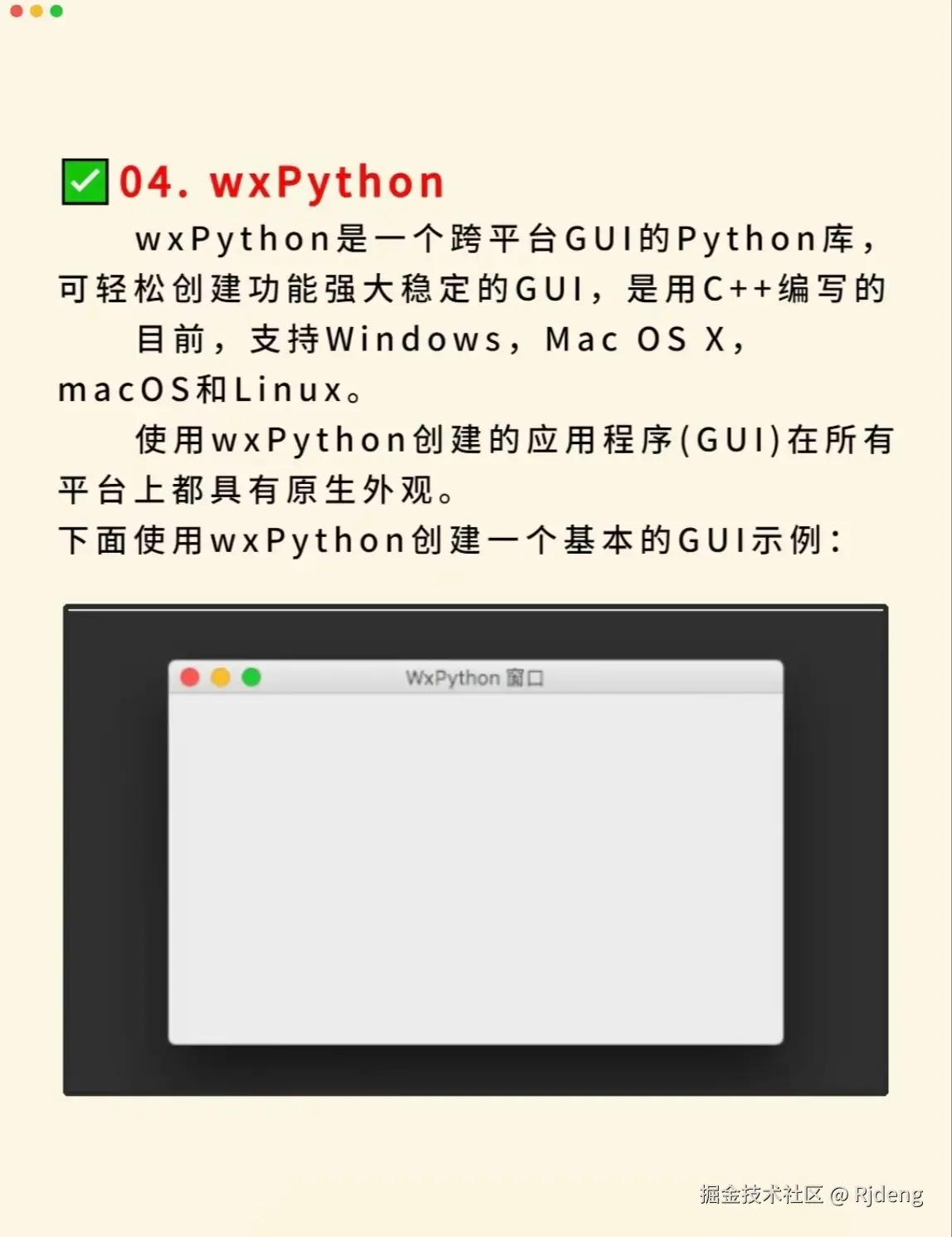 Rjdeng于2024-07-18 03:26发布的图片