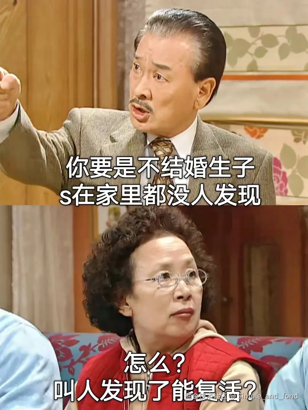 Simple_and_fond于2024-10-23 08:00发布的图片