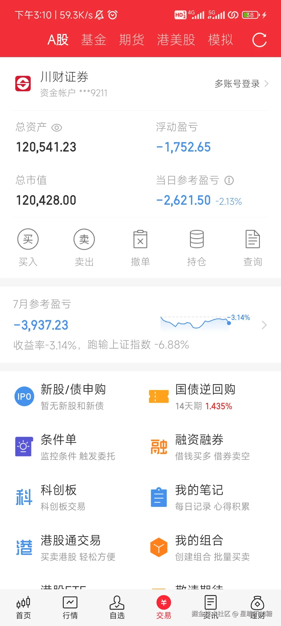 星瞳不加糖于2025-07-31 15:11发布的图片
