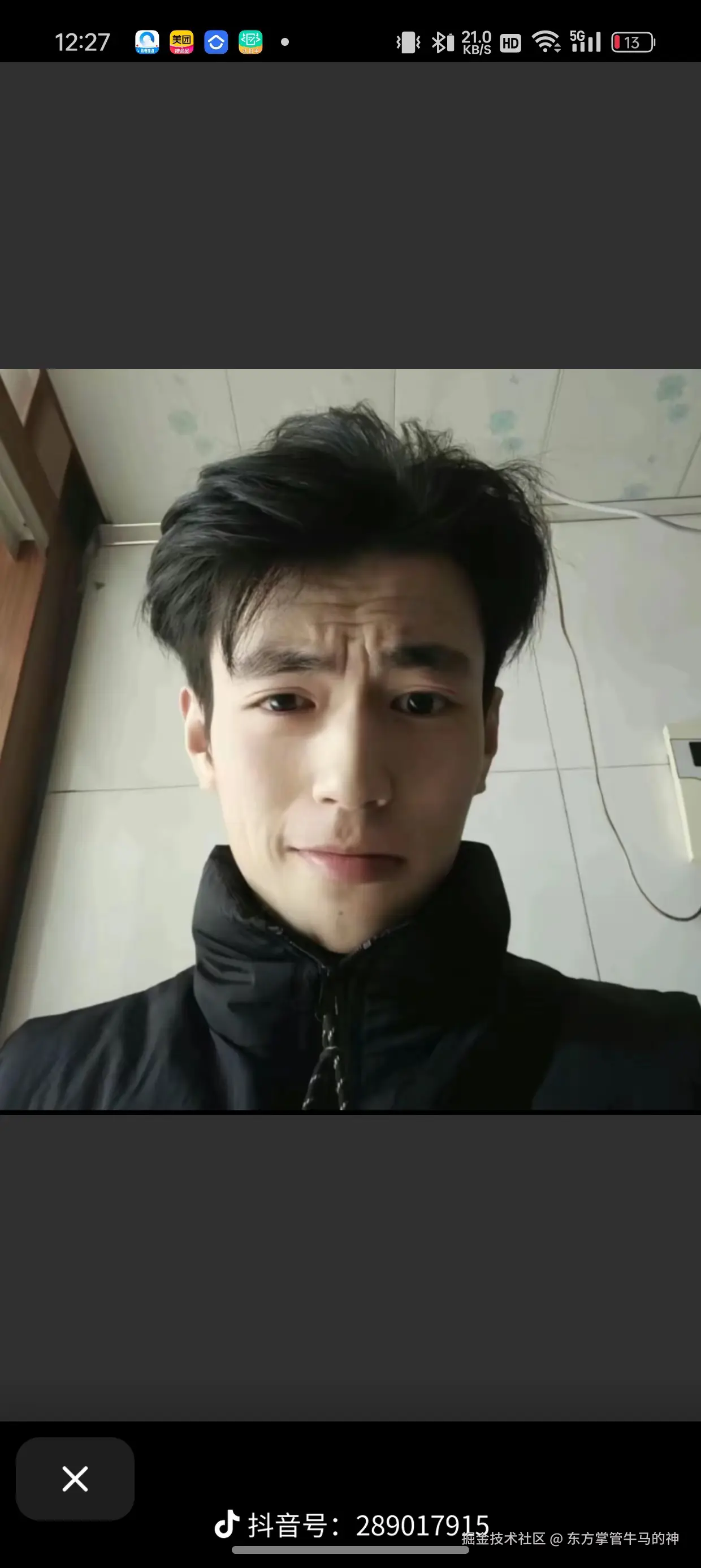 东方掌管牛马的神于2024-08-26 11:50发布的图片