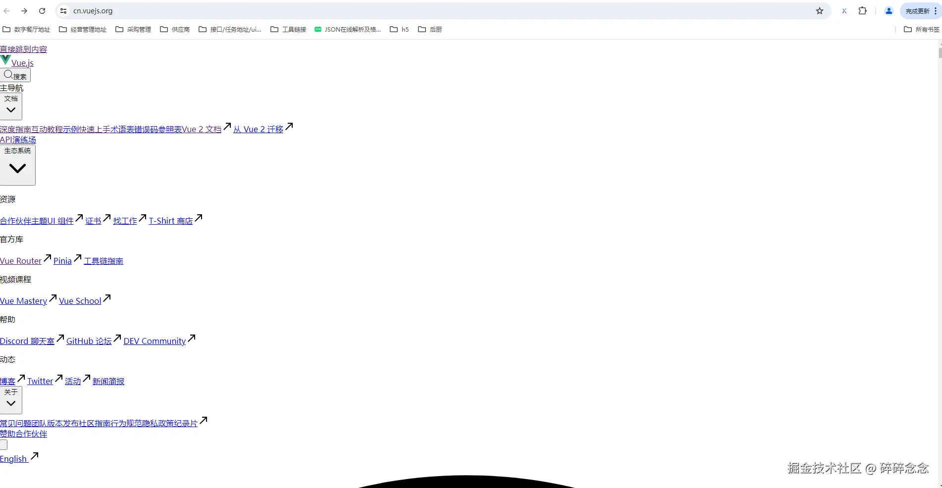 碎碎念念于2024-07-19 10:57发布的图片