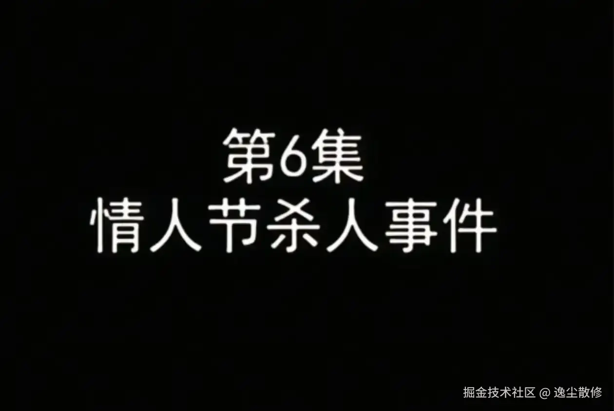 逸尘散修于2025-02-14 07:24发布的图片