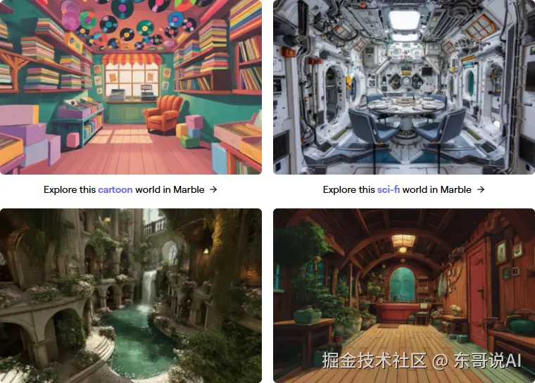 东哥说AI于2025-09-22 22:41发布的图片