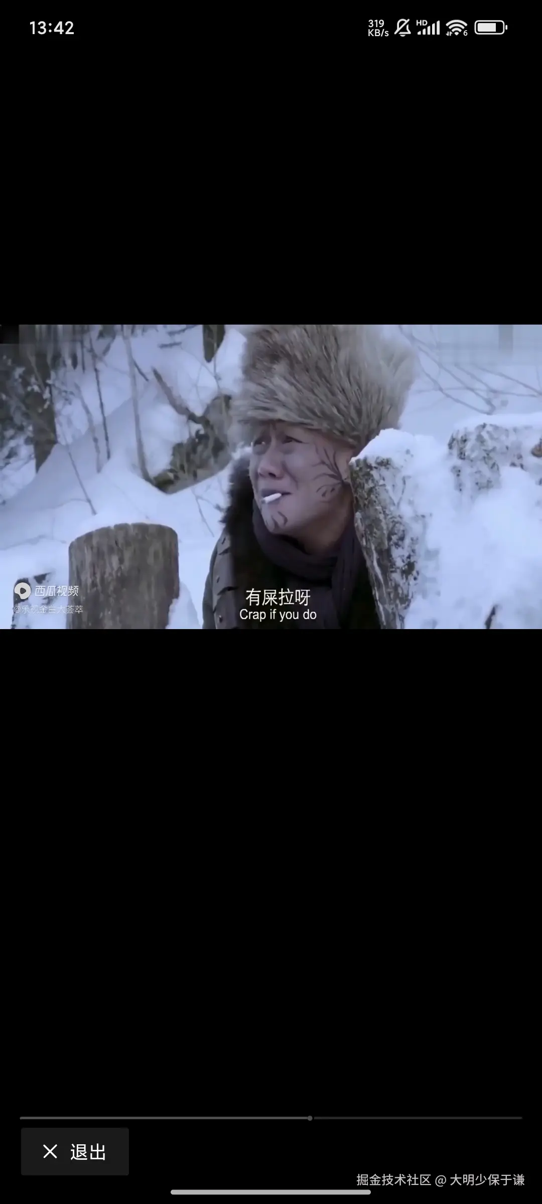 大明少保于谦于2024-11-14 13:45发布的图片