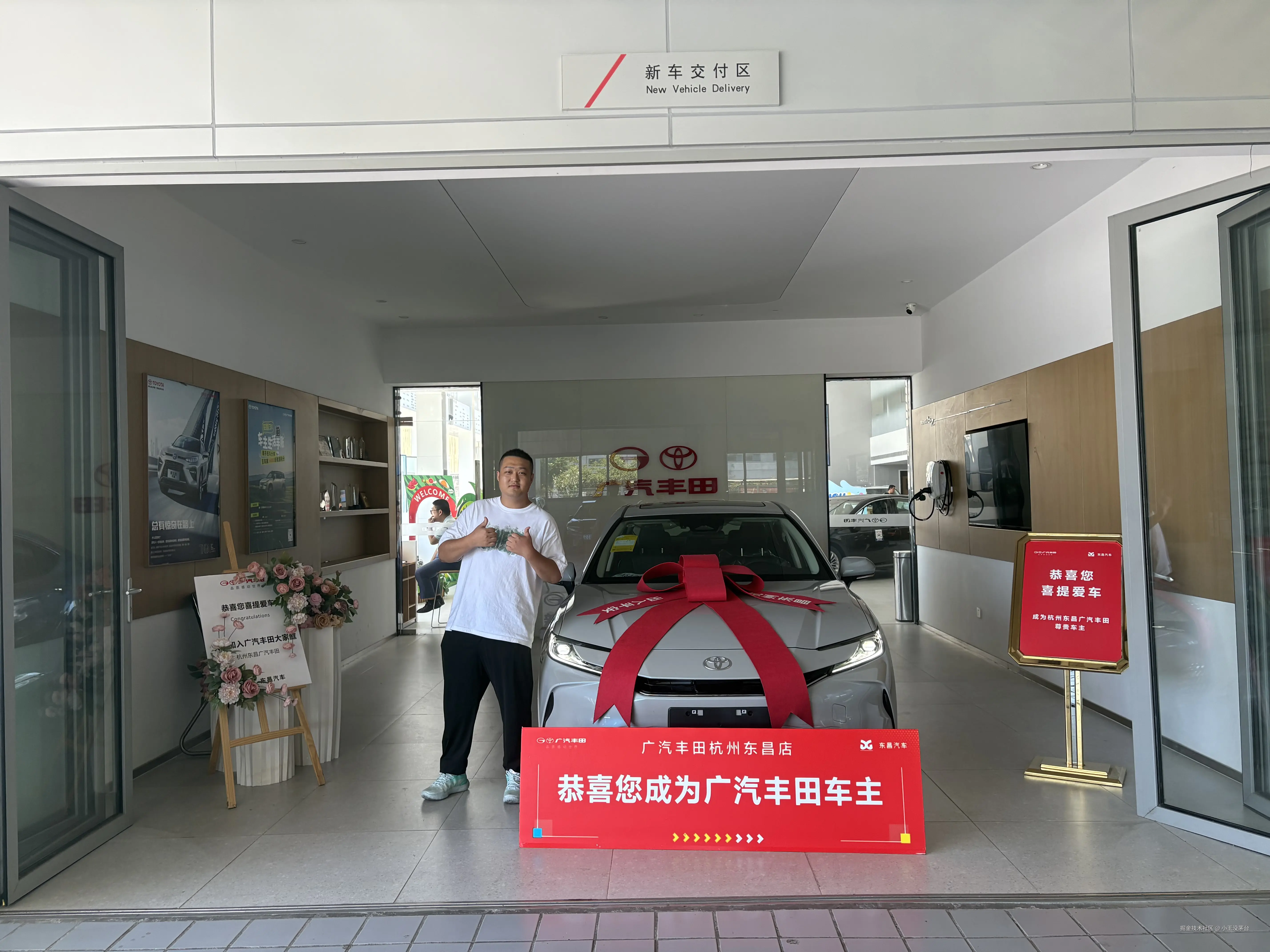 小王没茅台于2025-08-19 17:30发布的图片