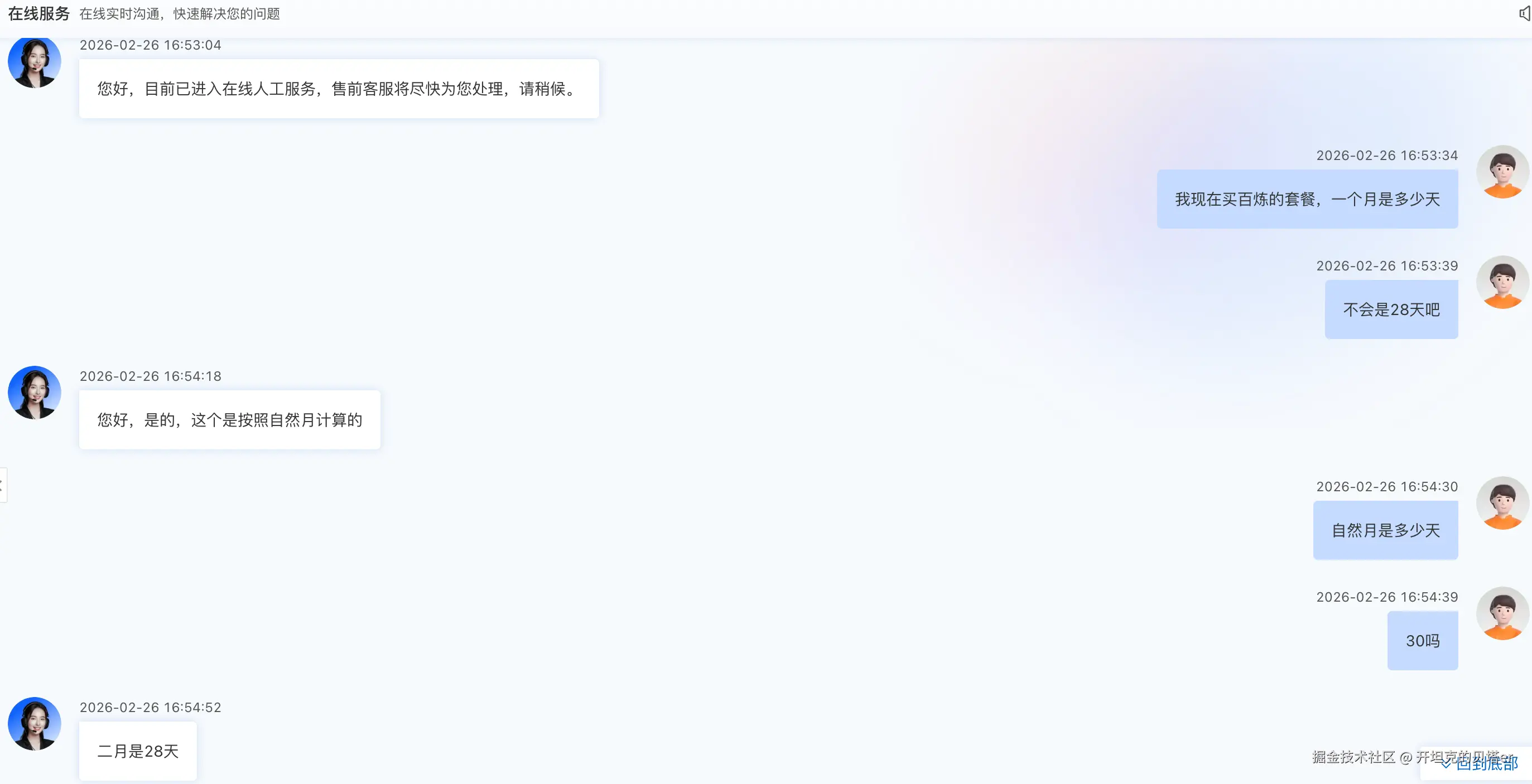 开坦克的贝塔er于2026-03-01 12:32发布的图片