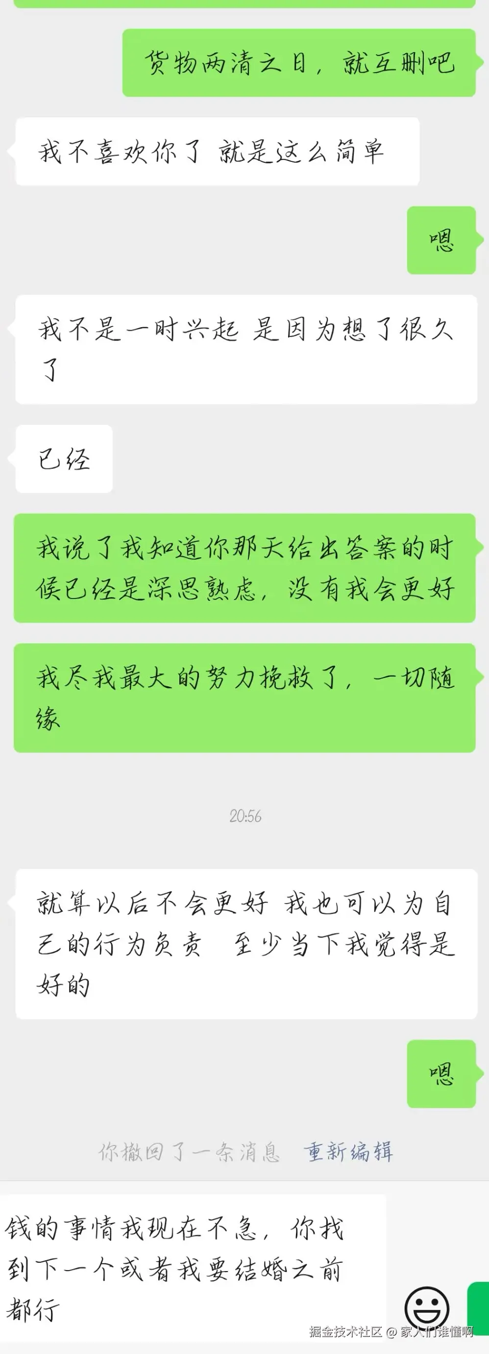 家人们谁懂啊于2025-09-10 15:54发布的图片