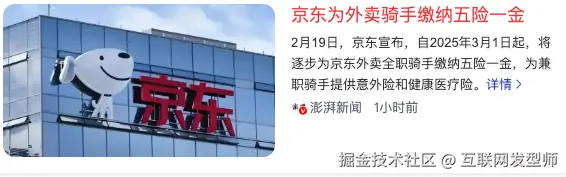 互联网发型师于2025-02-19 12:12发布的图片