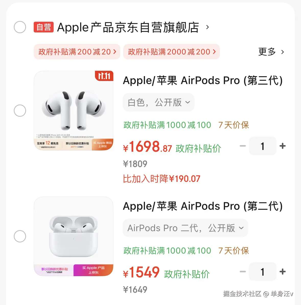 单身汪v于2025-10-28 13:40发布的图片