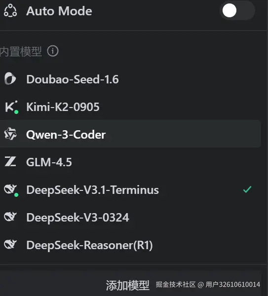 用户32610610014于2025-09-27 15:11发布的图片