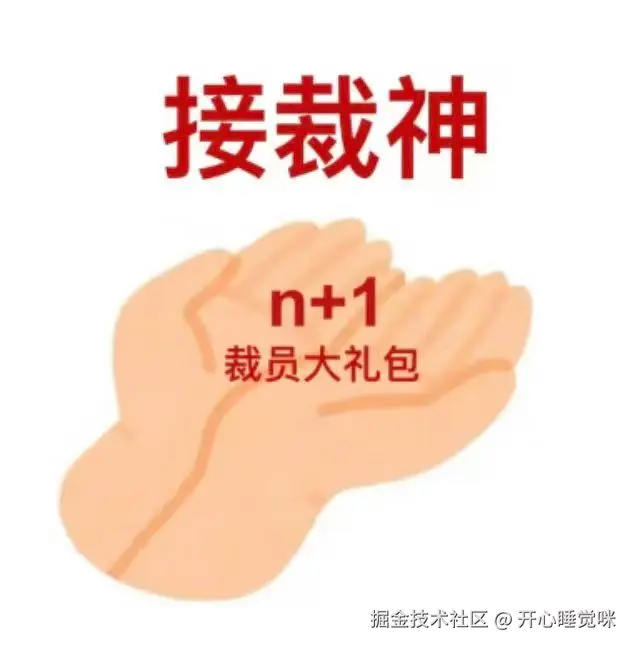 开心睡觉咪于2025-08-28 11:08发布的图片