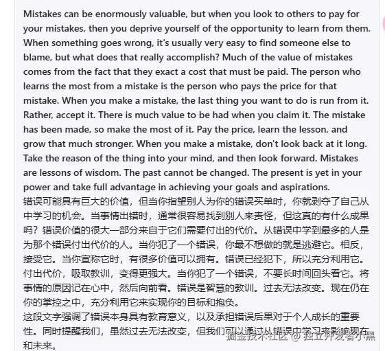 独立开发者小黑于2024-08-16 01:03发布的图片