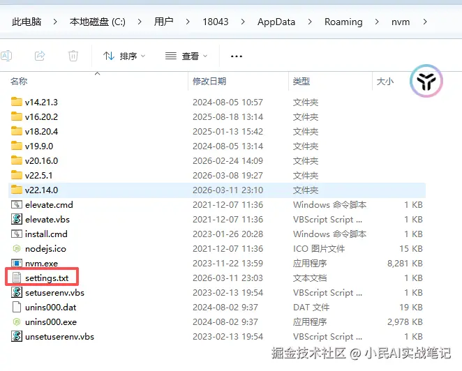 小民AI实战笔记于2026-03-12 11:17发布的图片