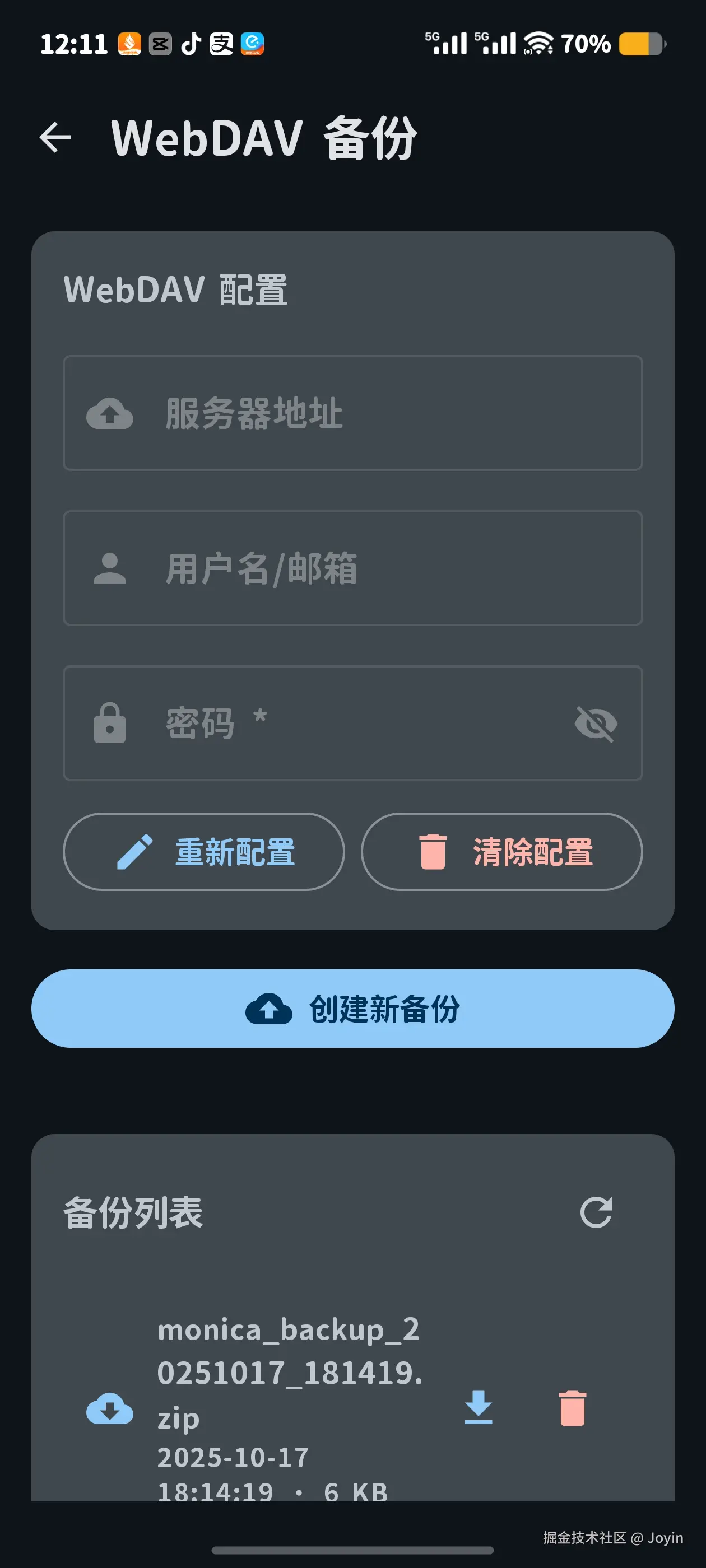 Joyin于2025-10-26 13:01发布的图片