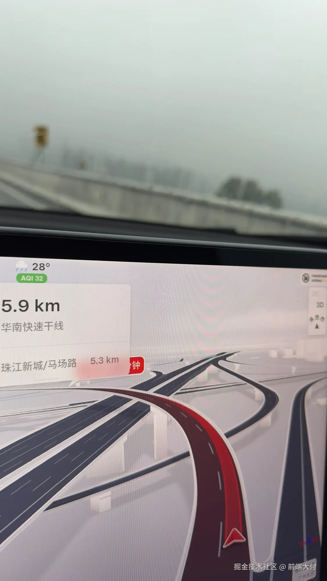 前端大付于2025-08-04 09:16发布的图片