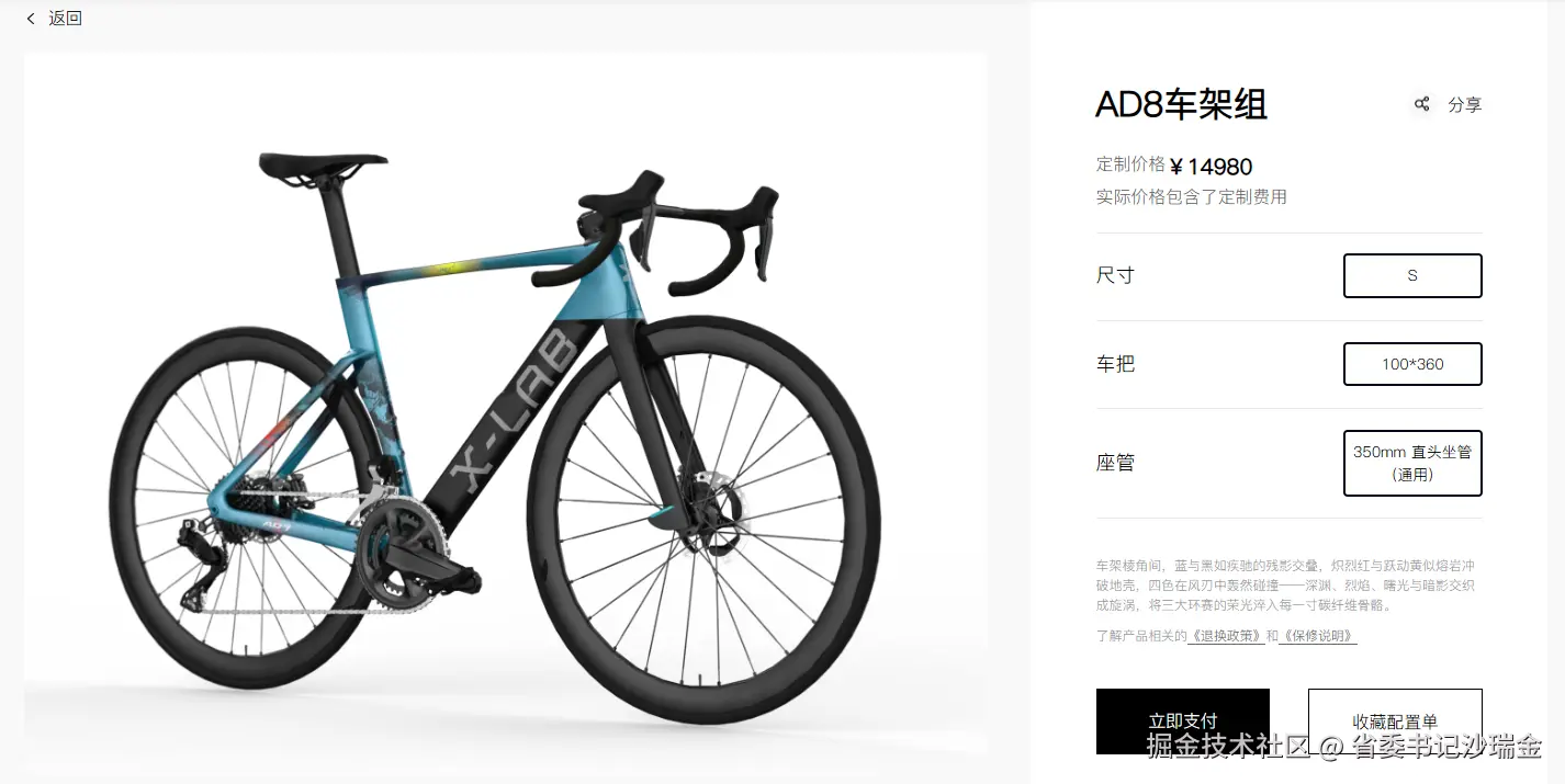 省委书记沙瑞金于2025-07-25 11:38发布的图片