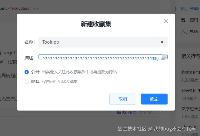 我的bug不会有代码于2025-01-07 14:29发布的图片