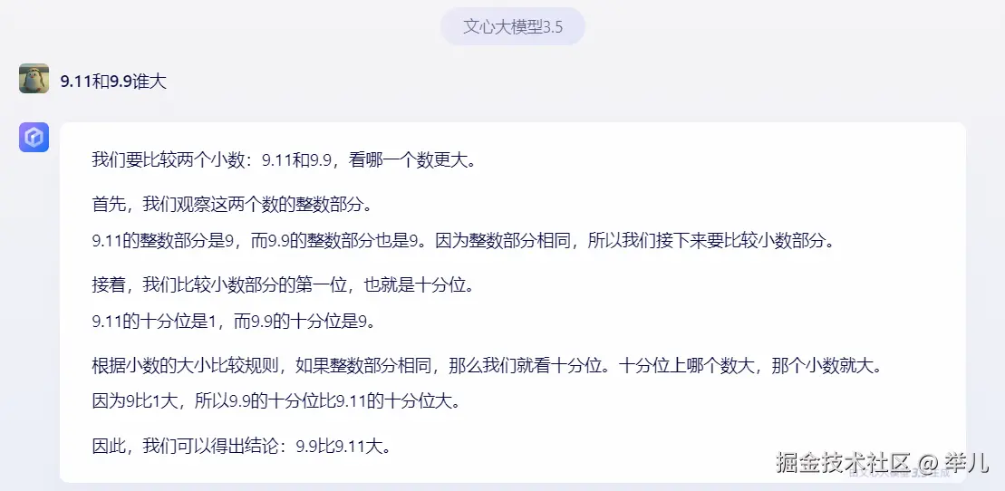 举儿于2024-07-17 03:42发布的图片