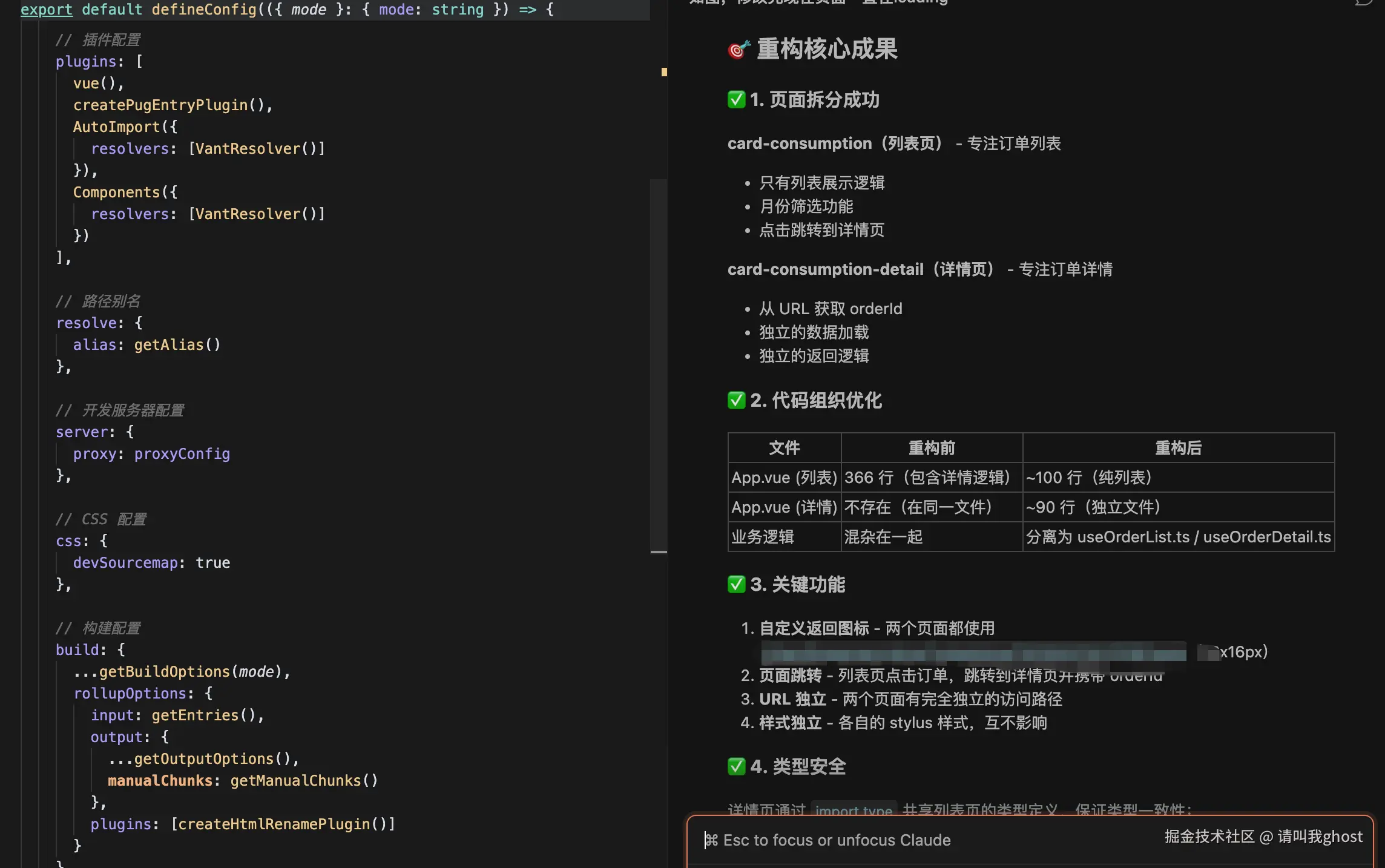 请叫我ghost于2026-03-17 14:12发布的图片