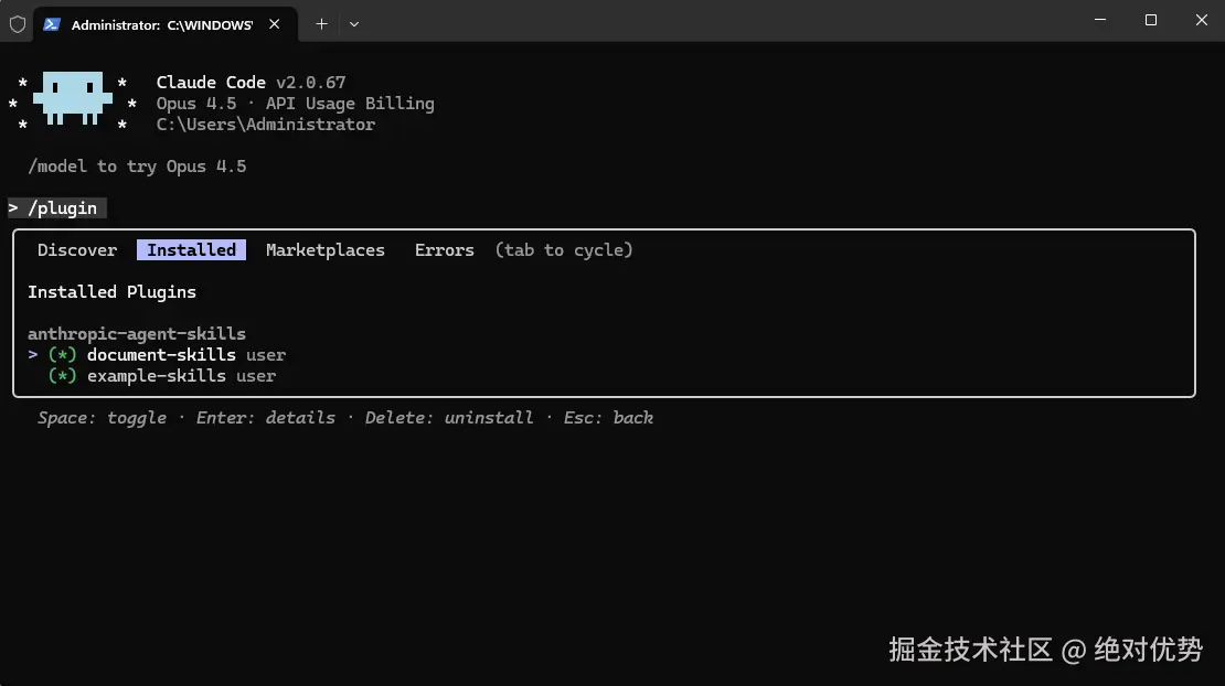绝对优势于2025-12-12 20:58发布的图片