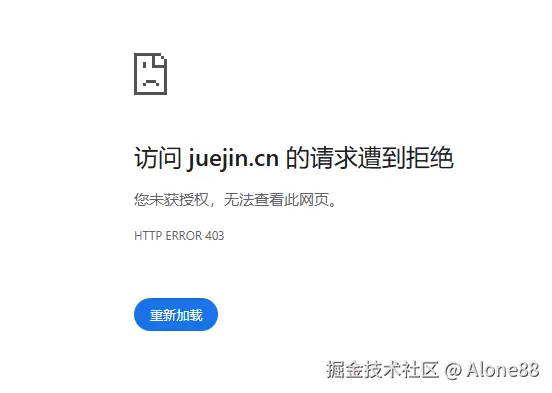 Alone88于2025-06-24 09:54发布的图片