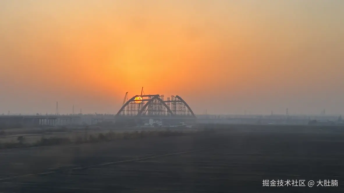 大肚腩于2025-11-28 22:59发布的图片