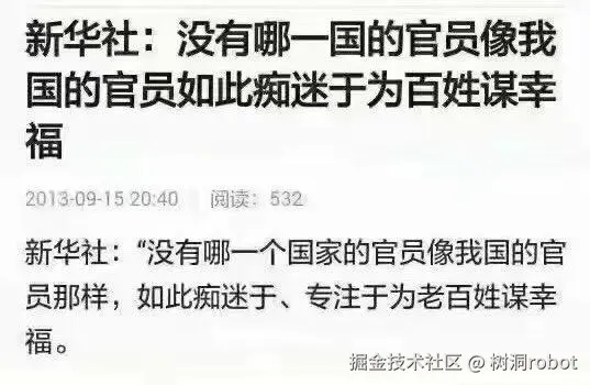 树洞robot于2026-01-15 11:28发布的图片