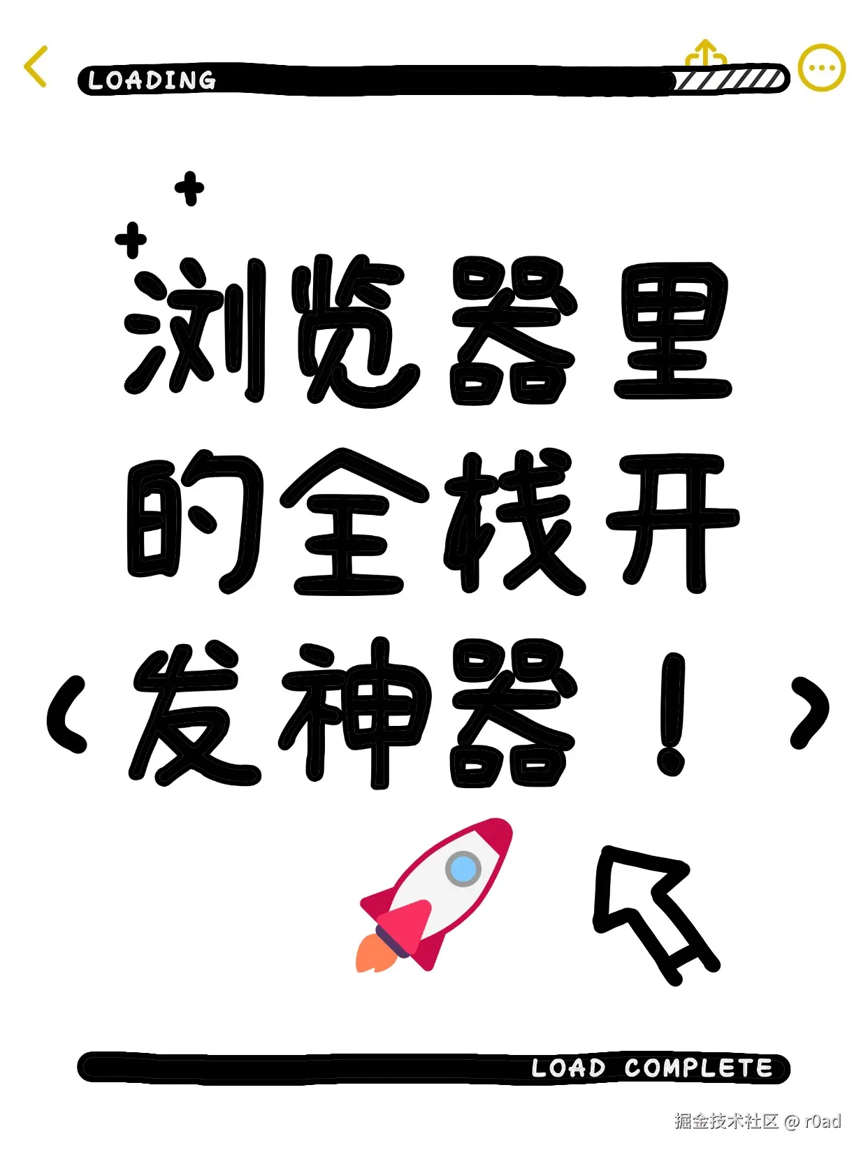 r0ad于2025-02-26 21:42发布的图片