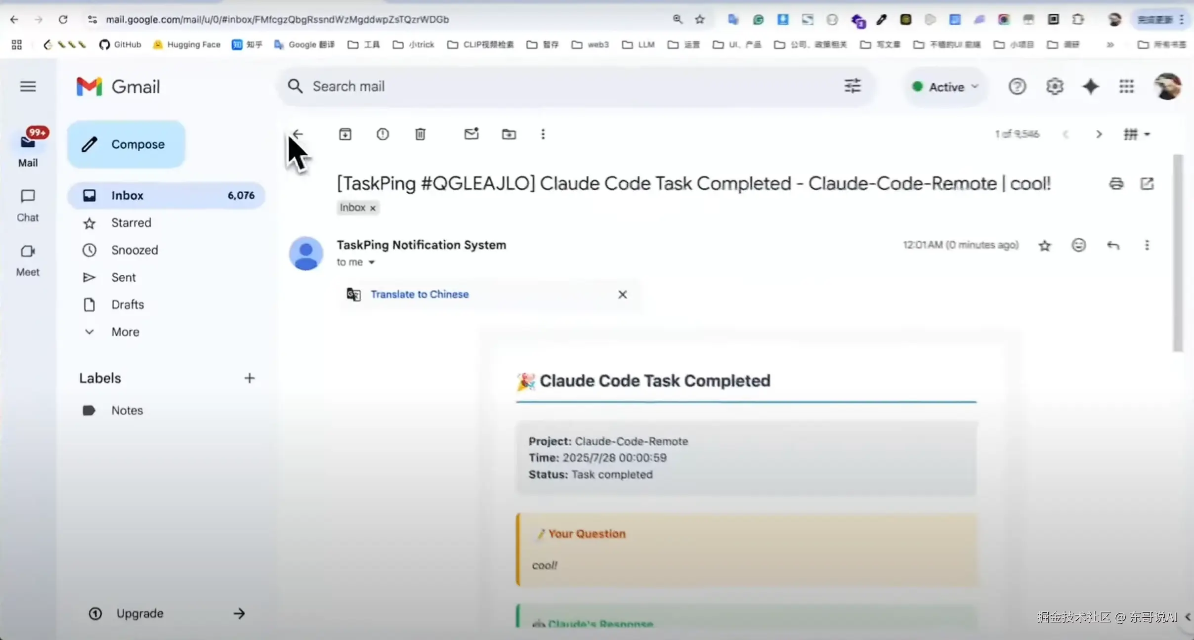 东哥说AI于2025-09-21 23:42发布的图片