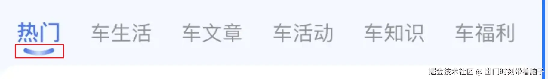 出门时刻带着脑子于2024-09-06 17:23发布的图片