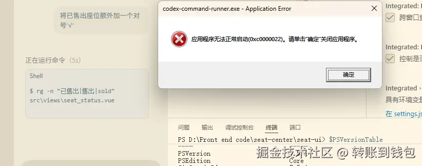 转账到钱包于2026-03-11 06:25发布的图片