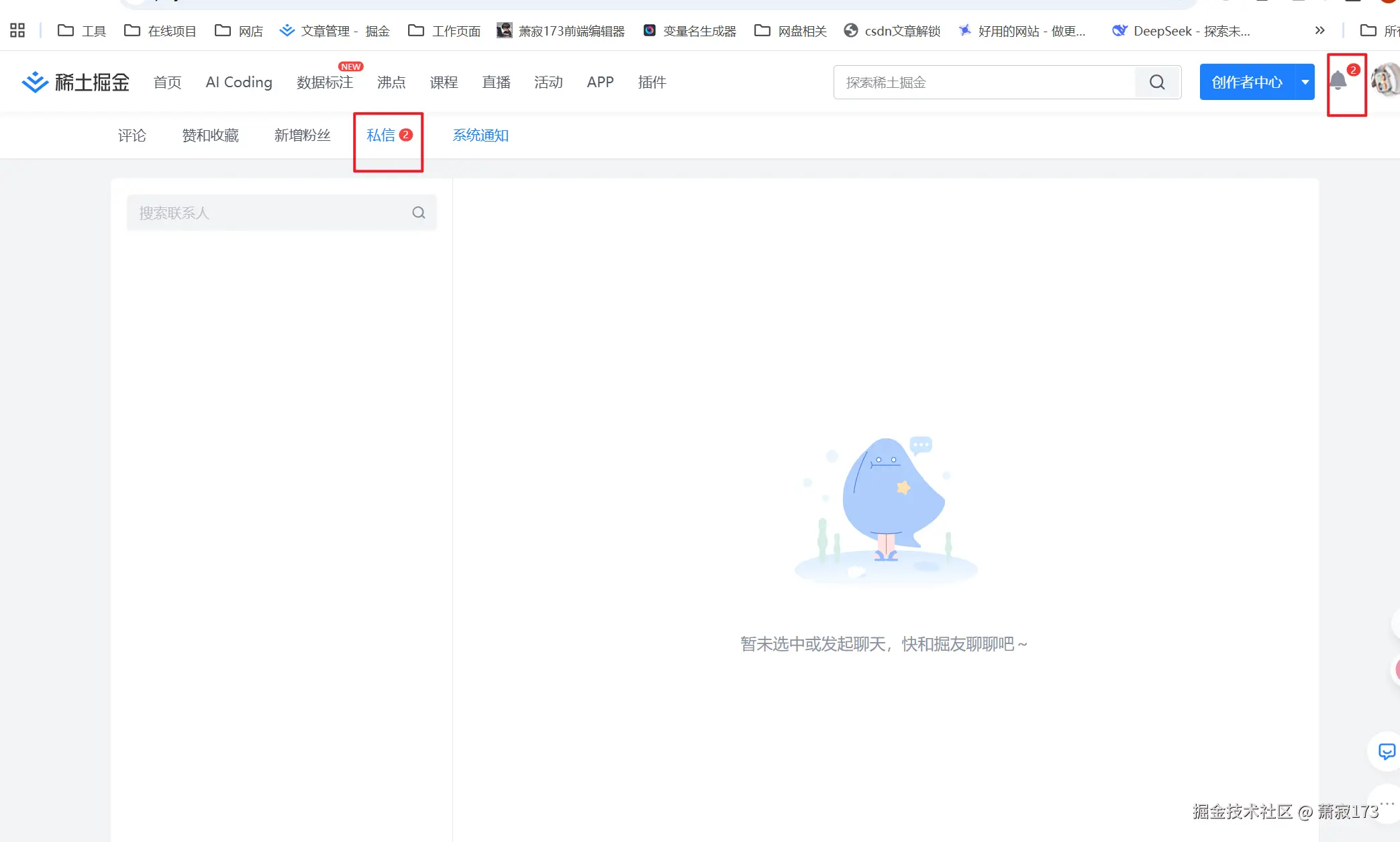 萧寂173于2026-01-07 01:56发布的图片