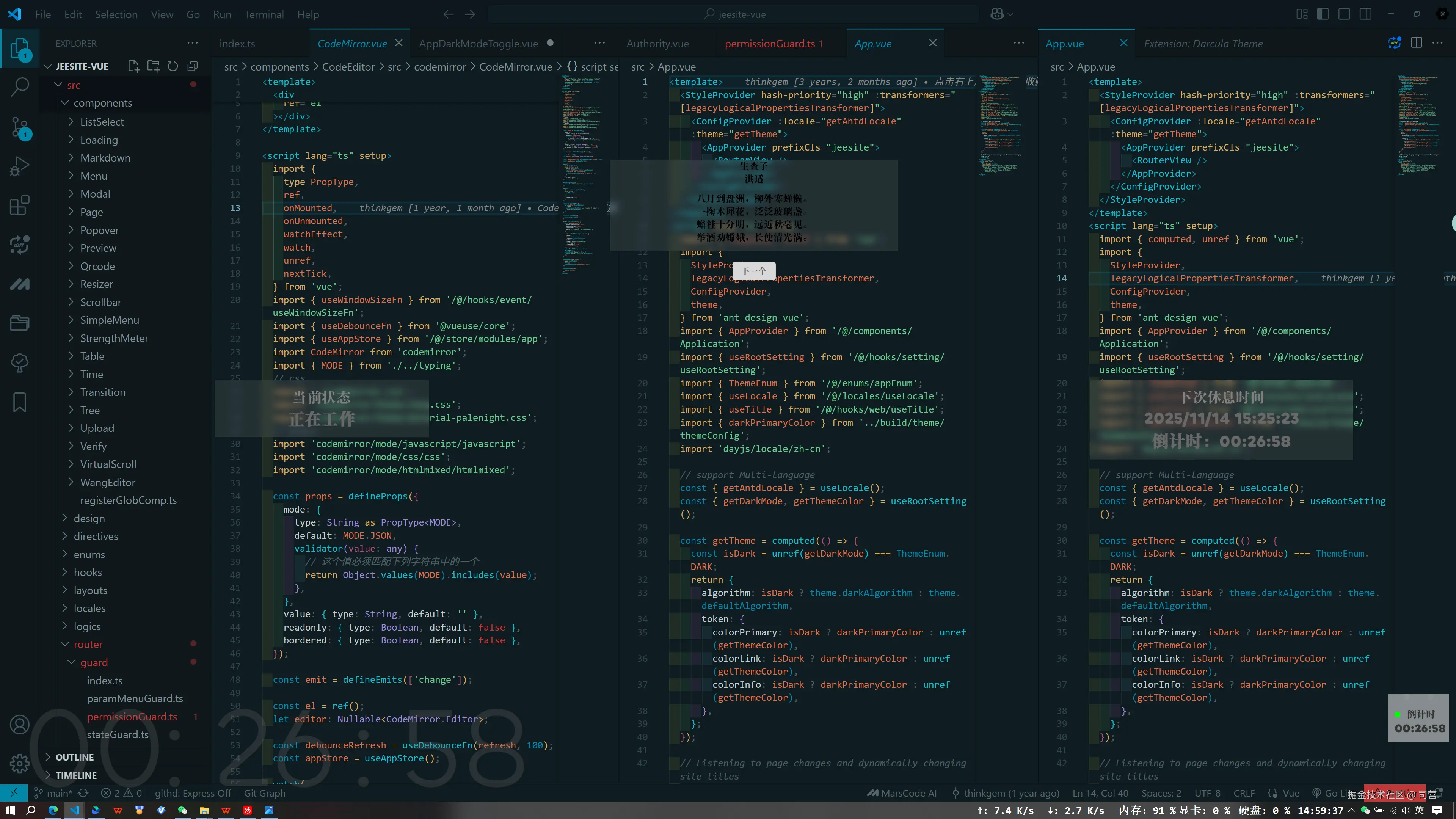 司营于2025-11-14 15:04发布的图片