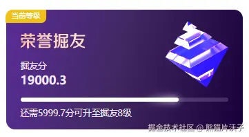 熊猫片沃子于2025-04-18 09:37发布的图片