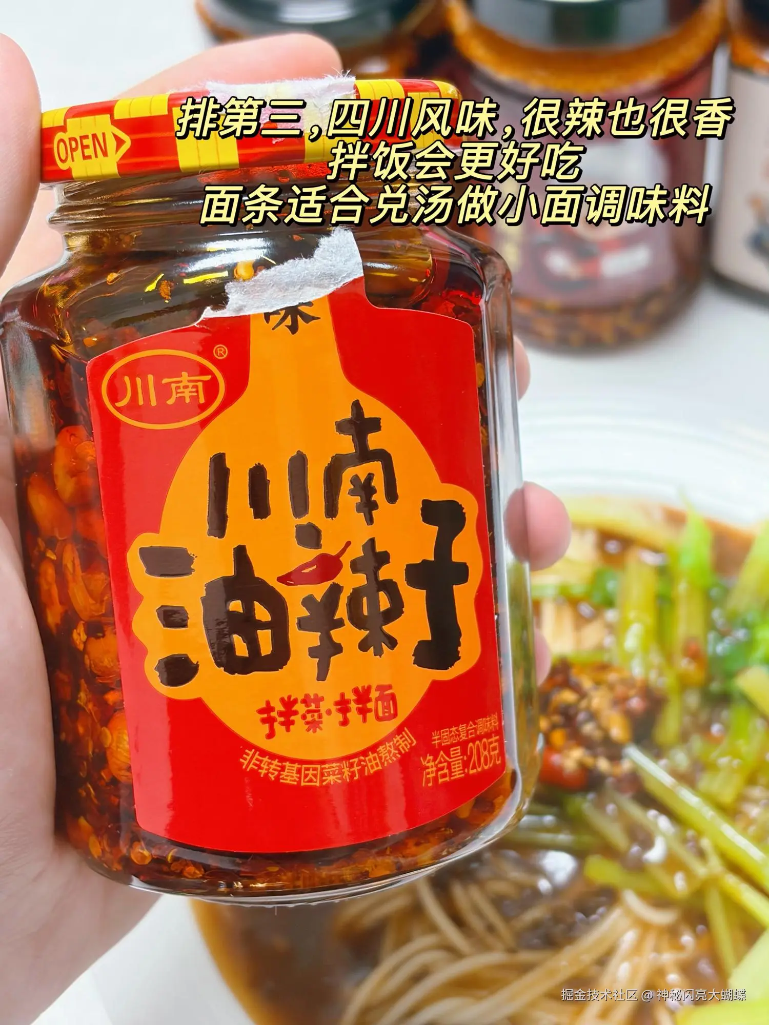 神秘闪亮大蝴蝶于2026-06-02 08:24发布的图片