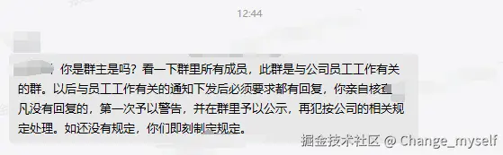 Change_myself于2024-09-02 13:16发布的图片